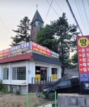 아라공인중개사사무소