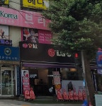 LG SK 상동시장 직영점