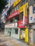흥부네솥뚜껑삼겹살