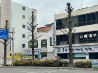 참진능이버섯백숙