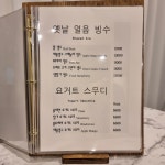 씨쉘