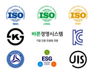 바른경영시스템