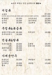 동촌