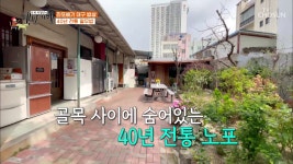 온돌방식당