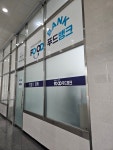 푸드뱅크 마산구래직영점