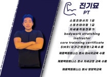 24시 헬스 PT 제로백피트니스 효자점