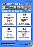 성원아이북랜드 김해창원영업본부