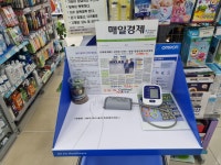 한신온누리약국