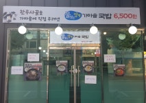 엄쿡