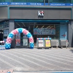 KT 송림정보통신 중동점