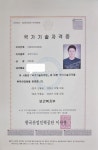 명품세탁가나안