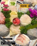 해모둠