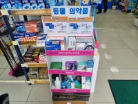 한신온누리약국