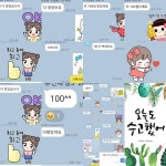 꿈샘국어논술