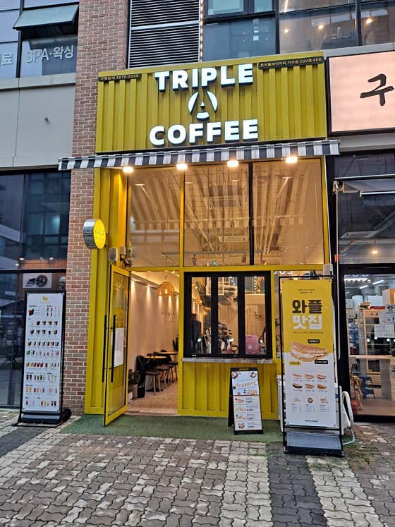 트리플에이커피 가수원CGV점 사진