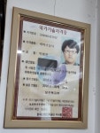 명품세탁가나안