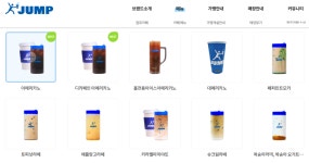 점프 충주교현점