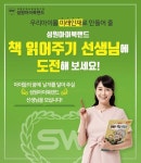 성원아이북랜드 부산동부영업본부