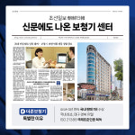 더존헬스케어
