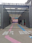 아크로검사정비