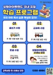 성원아이북랜드 김해창원영업본부