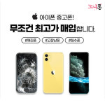 소녀폰 부산경성대점