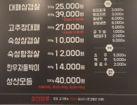 성산마루