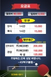 케이에스탁구클럽