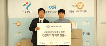케어링