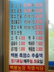 아시가든