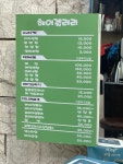 헤어갤러리
