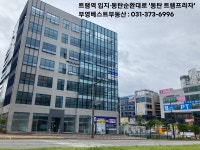 센트럴시티 베스트공인중개사사무소