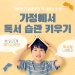 성원아이북랜드 김해창원영업본부