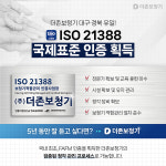 더존헬스케어
