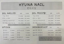 현아네일