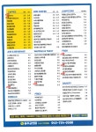 점프 충주교현점