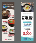 엄쿡