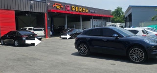 우정모터스