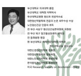 푸른숲정신건강의학과의원