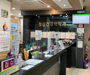 의료법인민현의료재단미래로병원