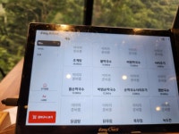 청산녹수
