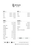 헤어동화