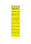 중앙여행행정사사무소