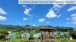 포근한맘요양병원
