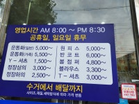 크린하우스 보령 명천점