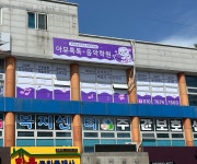 아뮤톡톡음악학원
