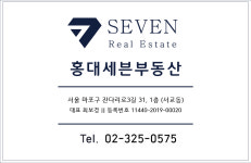 홍대세븐공인중개사사무소