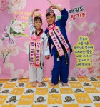 용인대명인태권도