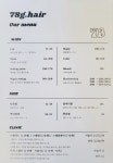 78번길미용실
