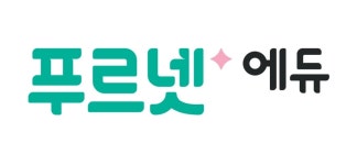 푸르넷 에듀플러스학원